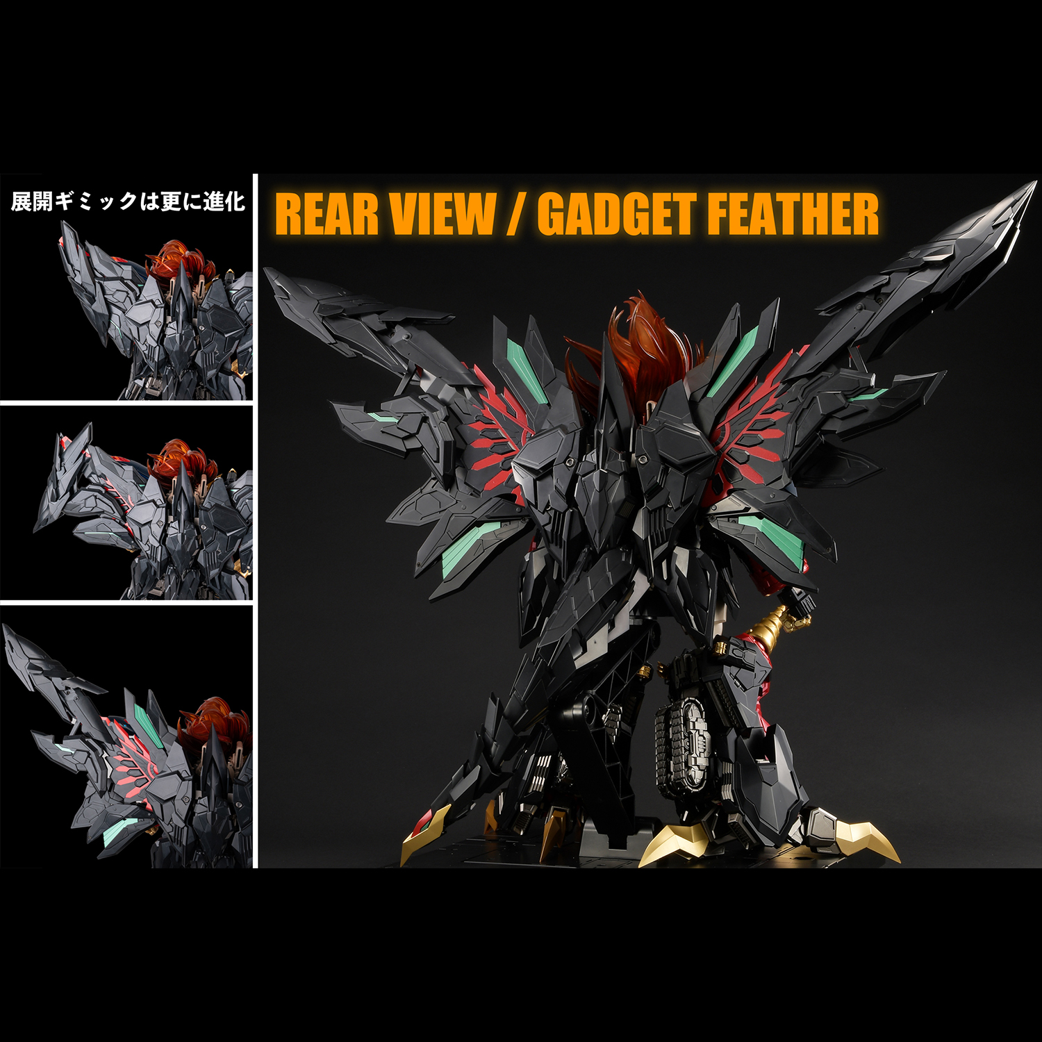 AMAKUNI KIZIN SUPER GENESIC GAOGAIGAR